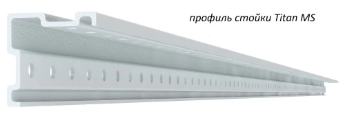 Стеллаж металлический Титан МС-750 2500x1000x700/8