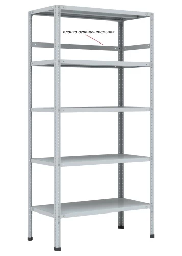 Стеллаж металлический Титан МС-750 2200x700x600/5