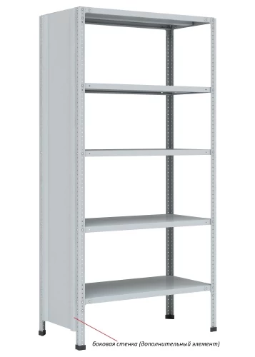 Стеллаж металлический Титан МС-750 2500x700x400/4