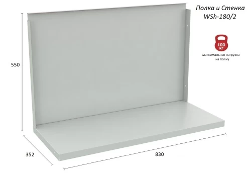 Верстак Практик Profi WT180.WD1/WD1.000